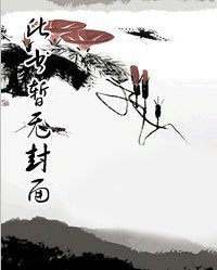 修羅殿