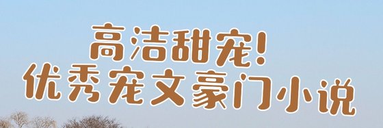 應有盡有%各型別的神作！